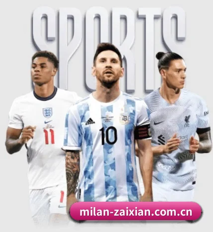 我们在做什么(milan.com)