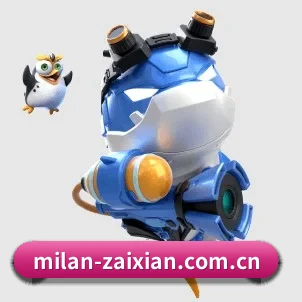 米兰体育app入口 APP - milan.com
